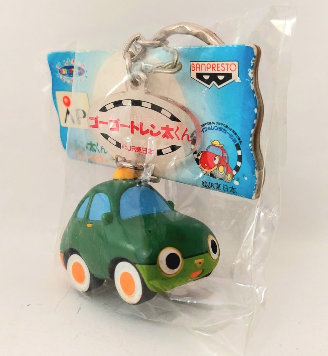 Amazon.co.jp: JR東日本 トレイン&レンタカーの旅 トレン太くん ソフト